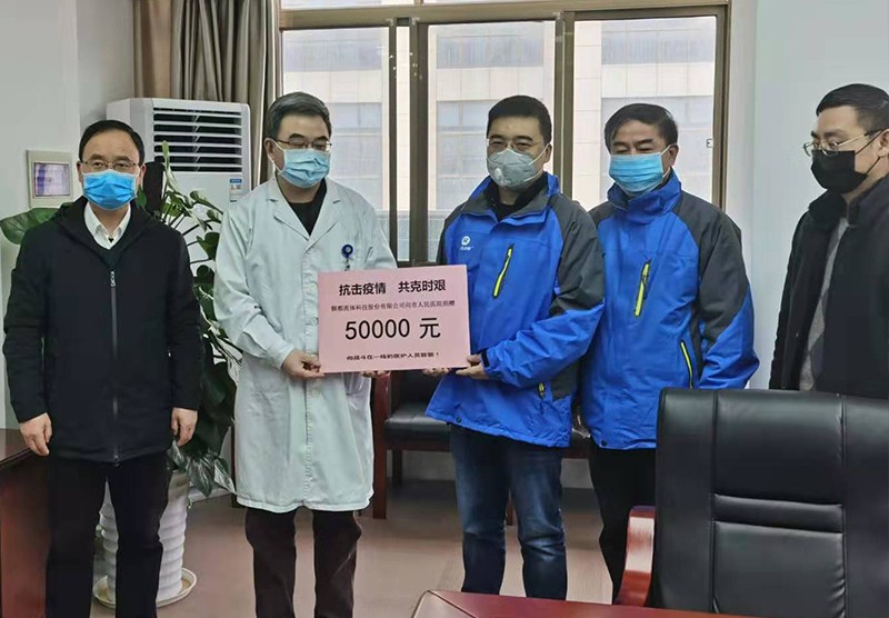 銅都流體慰問市人民醫院疫情防治一線醫護人員